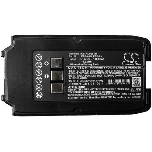 Alinco DJ-S47E Battery