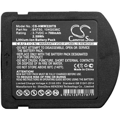 HME BAT50 Battery