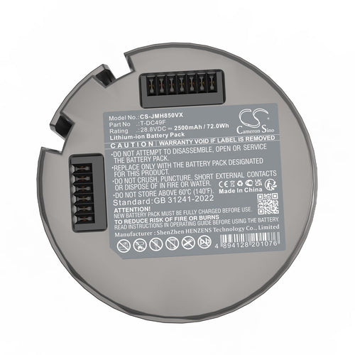 Jimmy JV85 Pro Battery