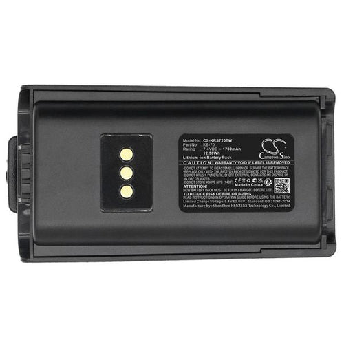 Kirisun KB-70B Battery