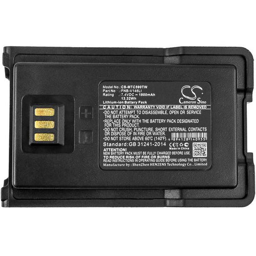 Motorola MagOne EVX-C52 Battery