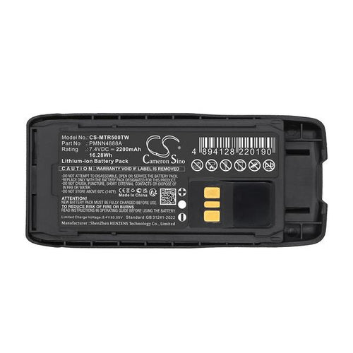 Motorola PMNN4888A Battery