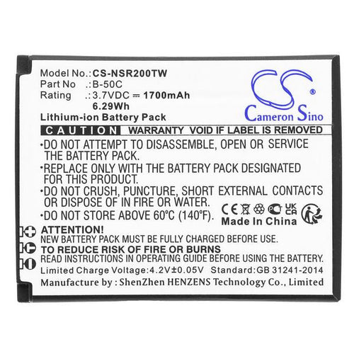 Anysecu B01 Battery