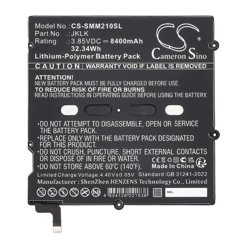Sunmi M2 Max Battery