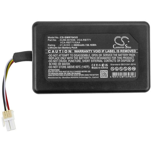 Samsung VR1AM7010U5 / AA Battery