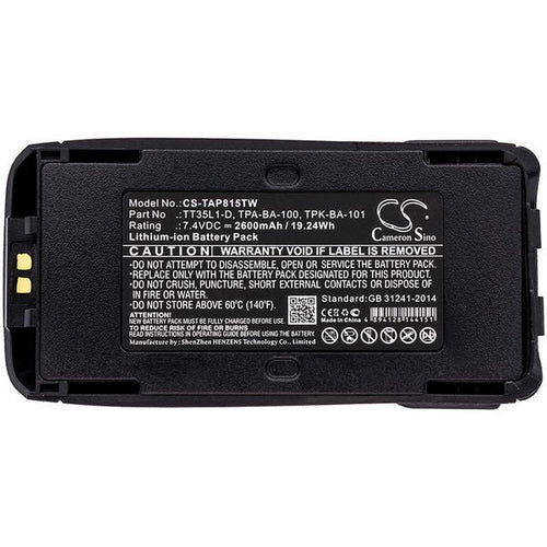 CS-TAP815TW Battery