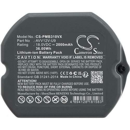Panasonic MC-SB51J Battery