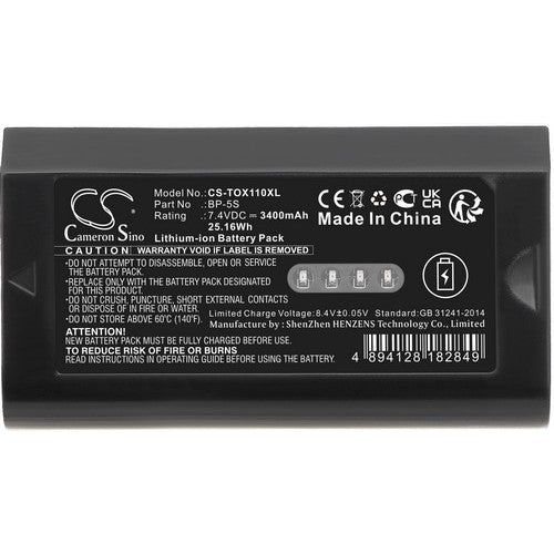 South X11 Data Controller Battery
