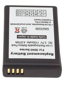 SpectraLink 7720 Battery